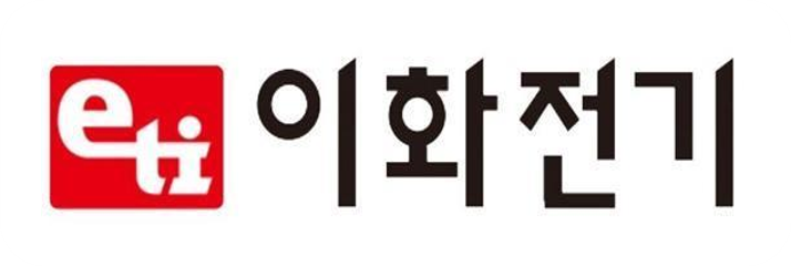 이화전기