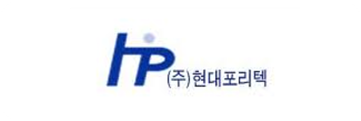 현대포리텍