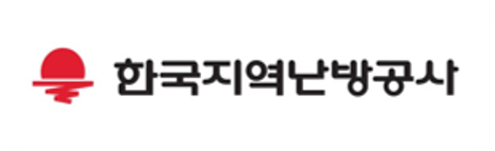 한국지역난방공사